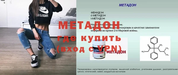 метамфетамин Верхний Тагил